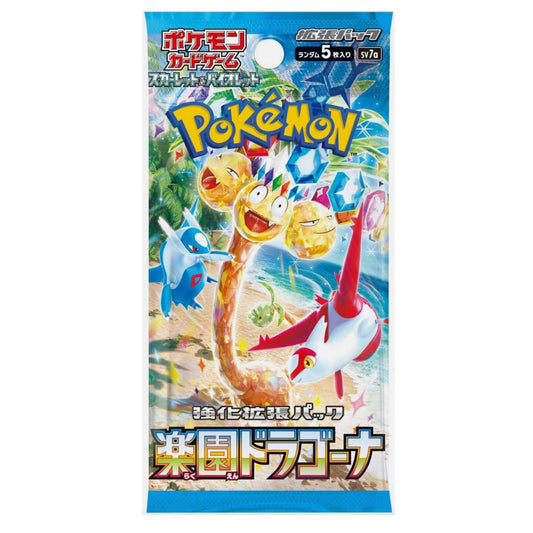 Pokemon Paradise Dragona Japanese Booster Pack