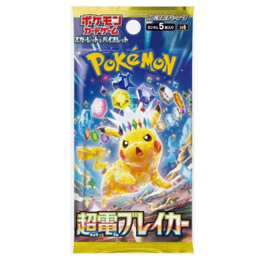 Pokemon Supercharged Breaker Japanese Booster Pack