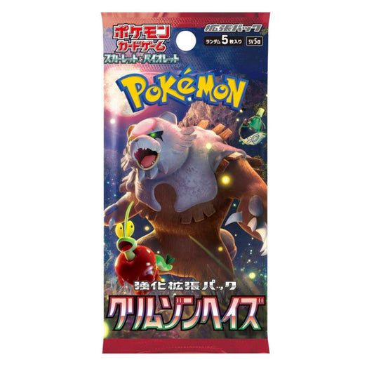 Pokemon Crimson Haze Japanese Booster Pack