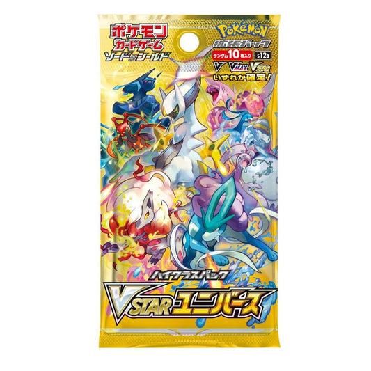 Pokemon VSTAR Universe Japanese Booster Pack